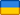 Land Ukraine